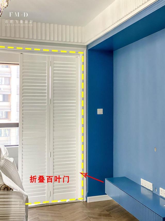 邻居比我有远见多了 客厅阳台装折叠百叶门 隔断美观回家我也学 腾讯新闻