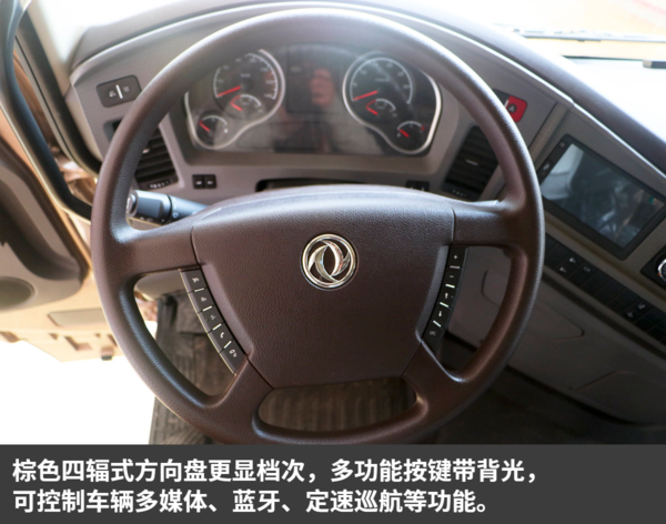 听说都喜欢猛男2020款东风天龙旗舰牵引车来了配置更高