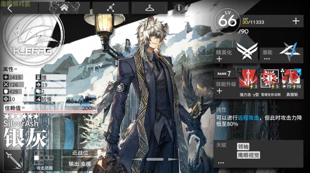 明日方舟自选6星推荐银灰煌永远的神赫拉格术士医疗按序顺延