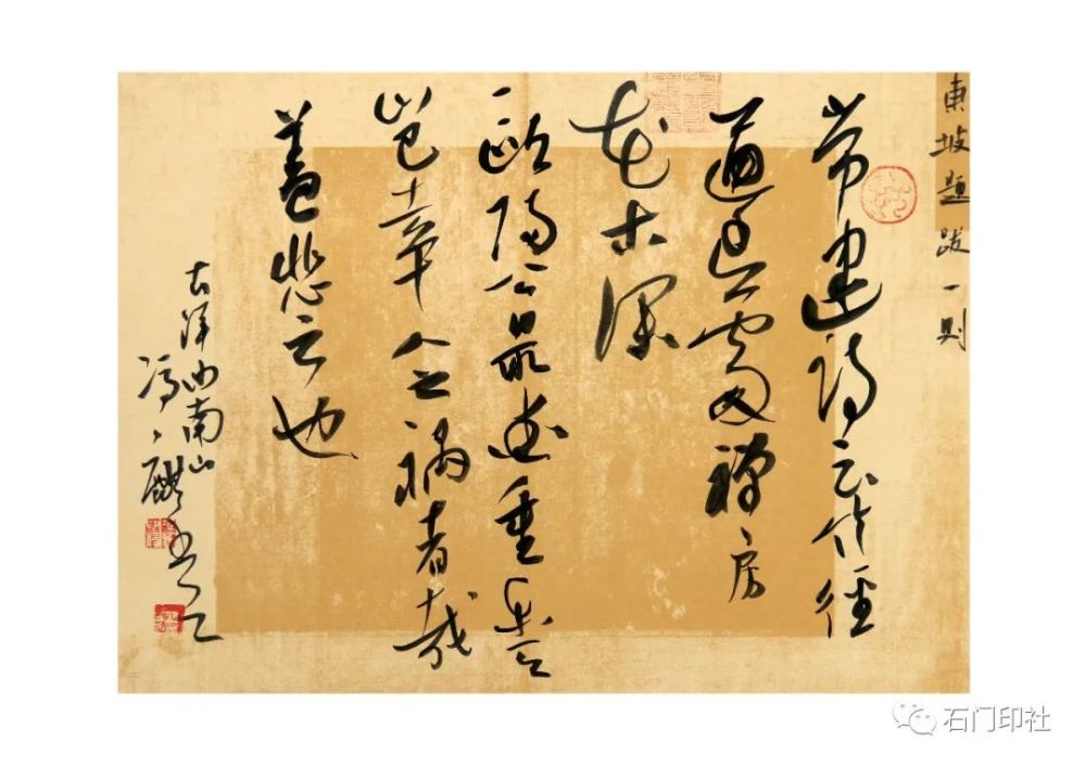 馮麒/李智/趙宏一/書法篆刻展