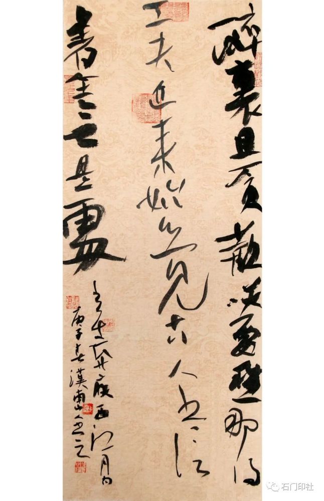 馮麒/李智/趙宏一/書法篆刻展