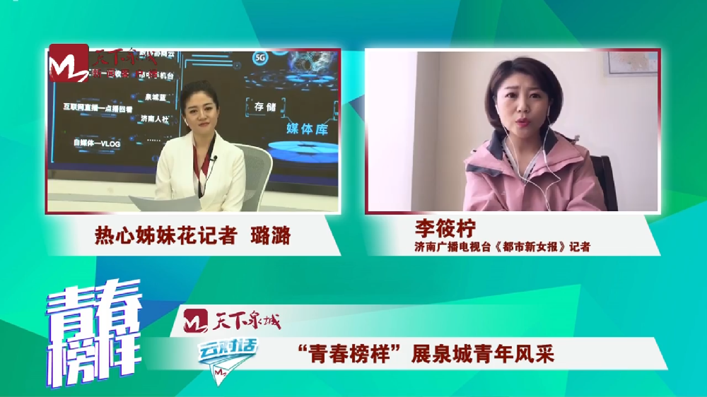 除了是一名记者,李筱柠还是8岁孩子的妈妈,她每天去的都是火车站,机场