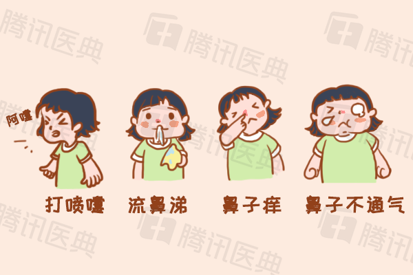 孩子 熊猫眼 可能是过敏性鼻炎 这3类过敏原要远离 腾讯新闻