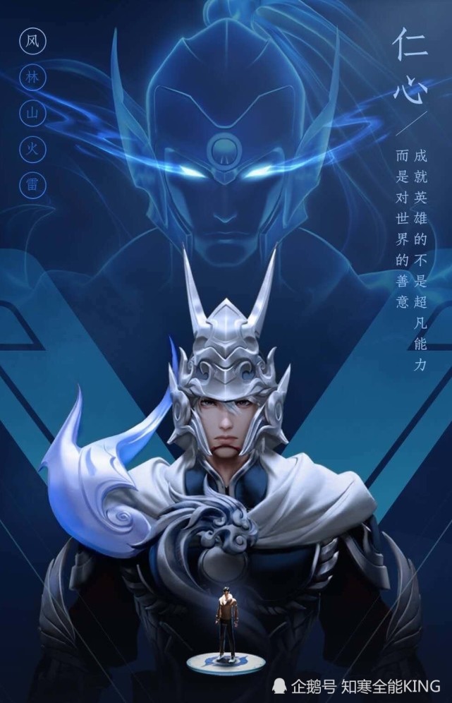 五虎上将赵云-龙胆5月5日零点上架,玩家:不希望赶工匆忙上架!