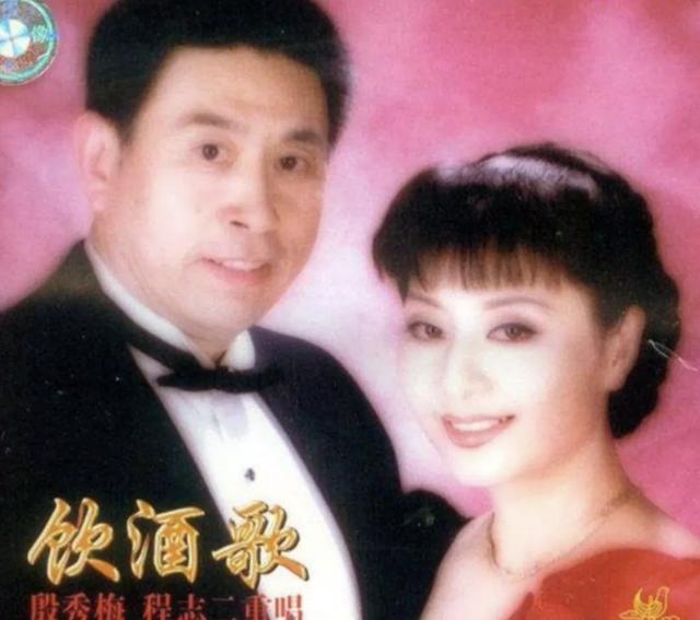 殷秀梅:结婚当天决定离婚,再婚嫁给法国人,不生孩子不移民