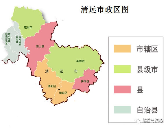 浓情美食" 广东省地域最大的地级市, 广东省少数民族主要聚居地, 清远