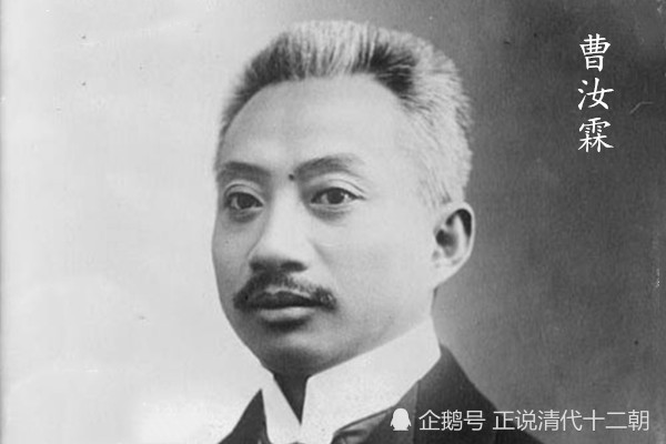 究竟落得何种下场|五四运动|曹汝霖|陆宗舆|章宗祥|北洋政府|巴黎和会