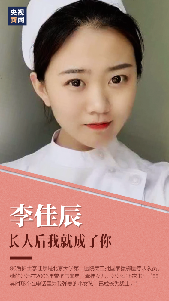 『』“前浪”与“后浪”对话刷爆网络 郭志坚：做好自己的事 都可以奔涌向前