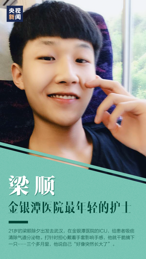 『』“前浪”与“后浪”对话刷爆网络 郭志坚：做好自己的事 都可以奔涌向前