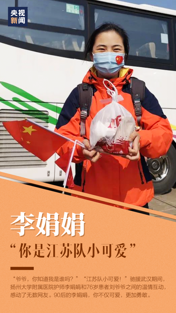 『』“前浪”与“后浪”对话刷爆网络 郭志坚：做好自己的事 都可以奔涌向前