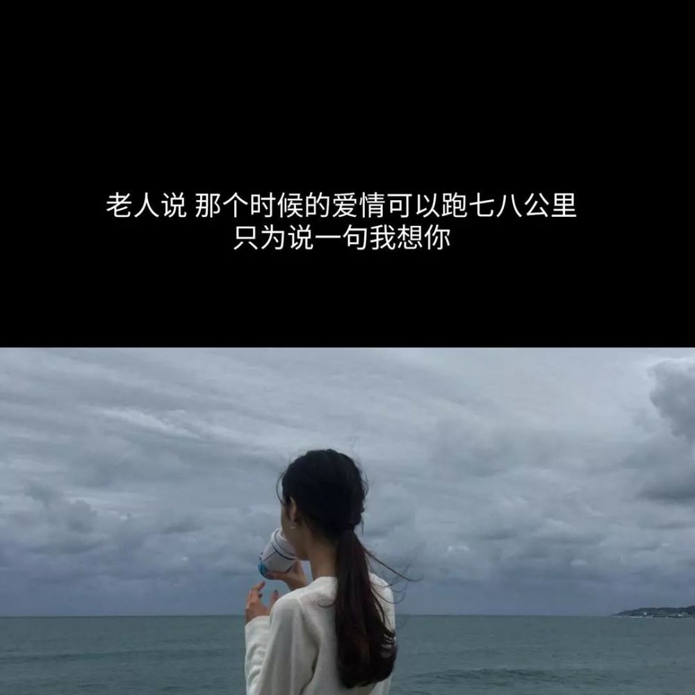 朋友圈背景图伤感图文