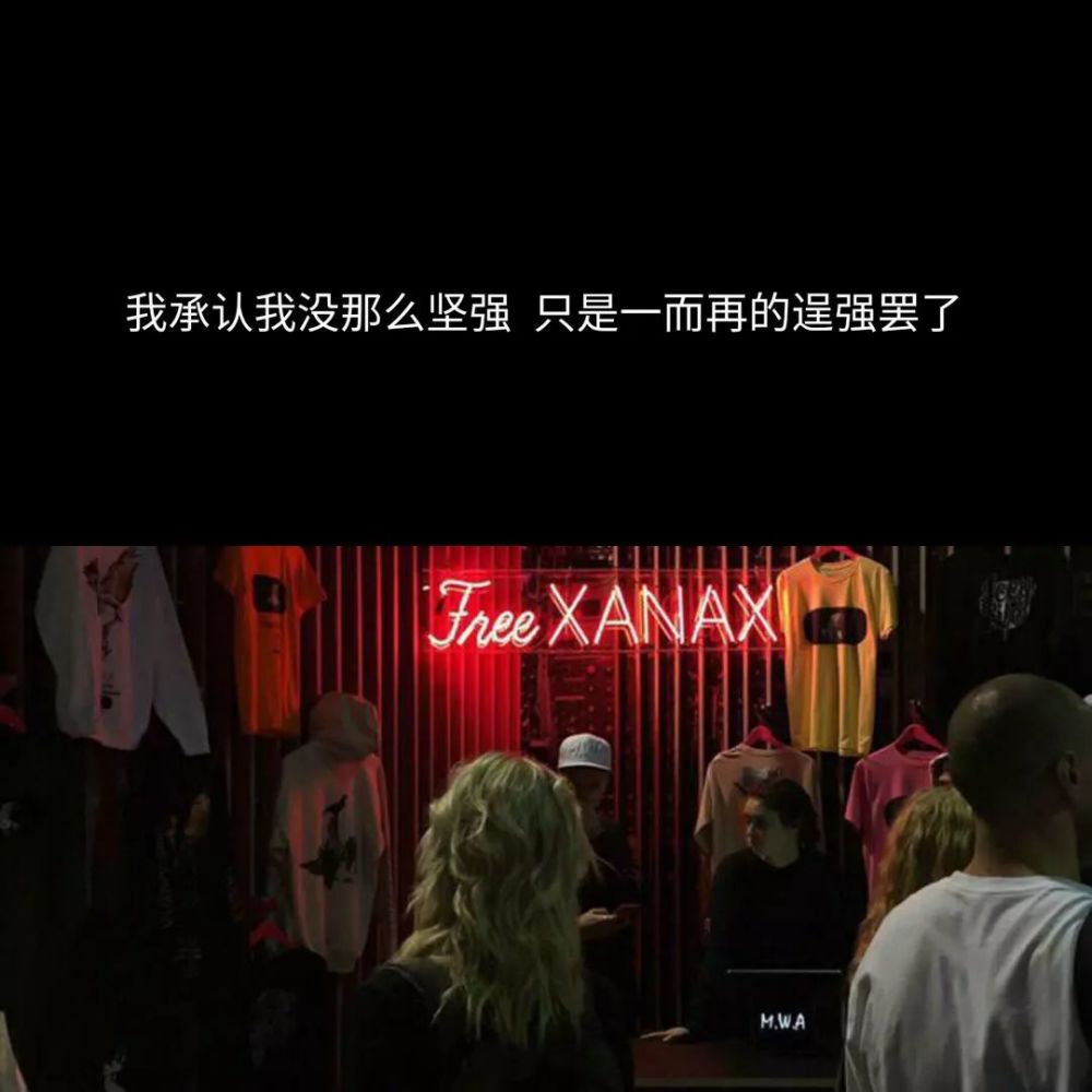 朋友圈背景图伤感图文