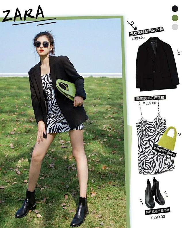 忘掉优衣库 Zara夏季新款更好看 简约高级又百搭 人人可驾驭 腾讯新闻