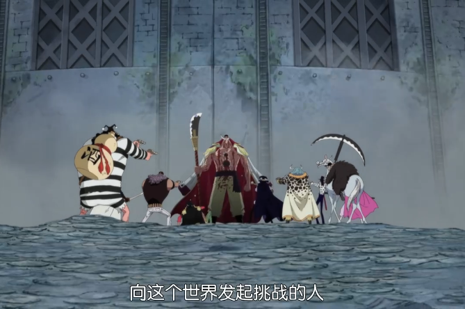 海贼王:鬼岛决战在即,参战规模会有多大?白胡子早已公布