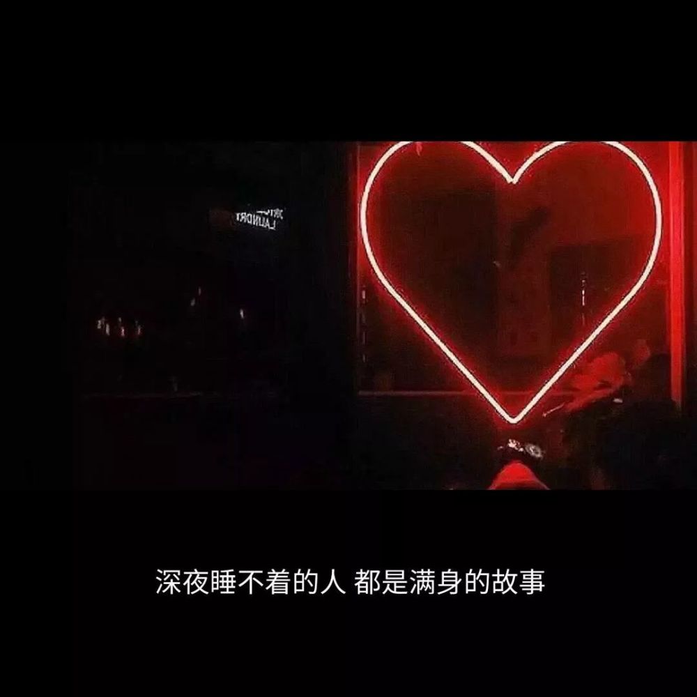 朋友圈背景图 伤感图文