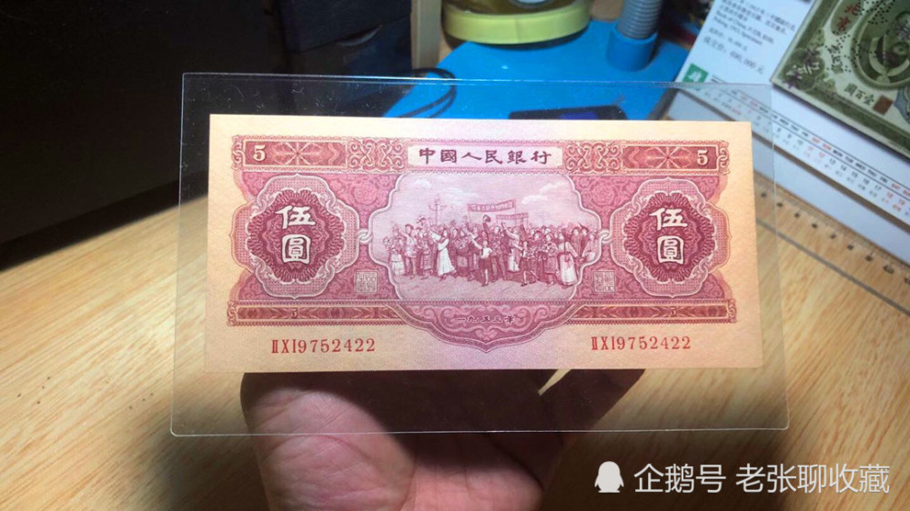 最值钱的5元纸币,一张价值28800元,谁有能力找到?