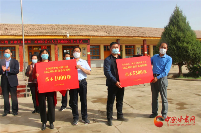 区人大常委会党组副书记,副主任苏万俊出席活动,凉州区委宣传部,团区