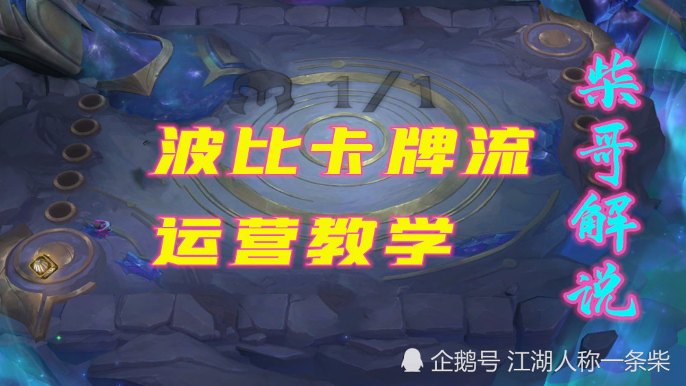 云顶之弈版本毒瘤有哪些？要么加入要么挨揍，快哭了！