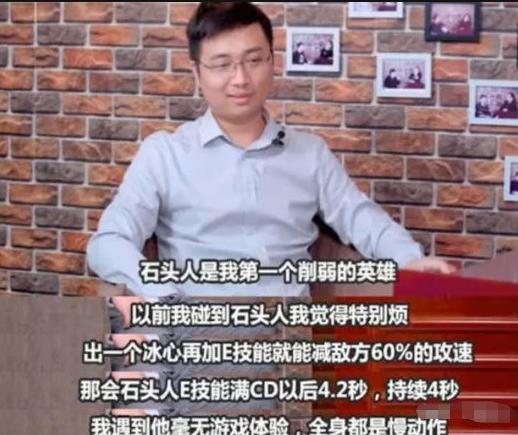 LOL前设计师因一件事惹怒霸哥，霸哥直言：本来不想针对上路的