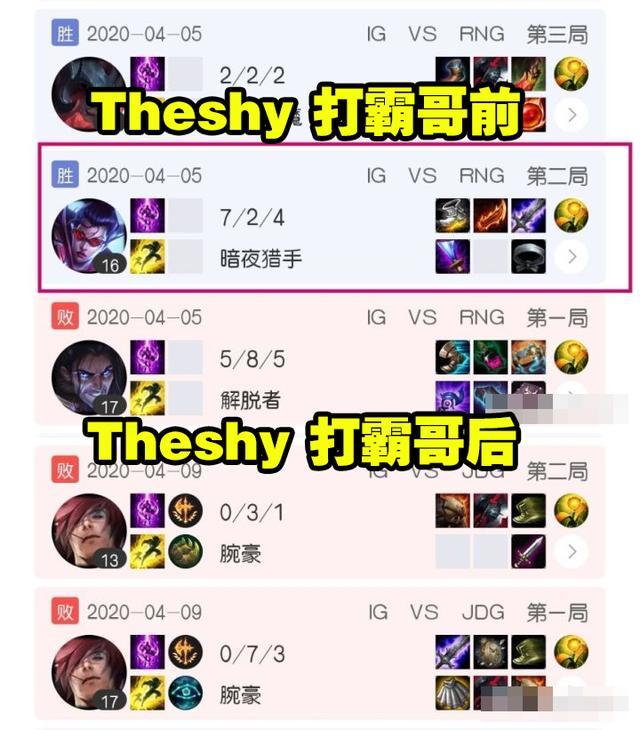 LOL前设计师因一件事惹怒霸哥，霸哥直言：本来不想针对上路的