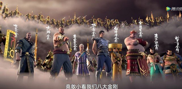 西行纪之再见悟空热血开播好评如潮补强这一点就完美了