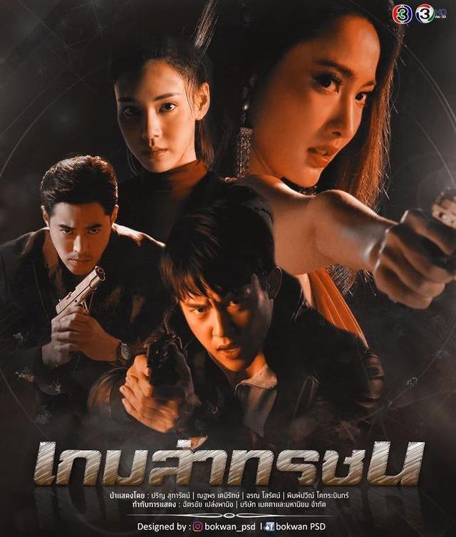 taew刚分手就爆新恋情绯闻男友是豪门贵公子网友评论纷纷炸锅