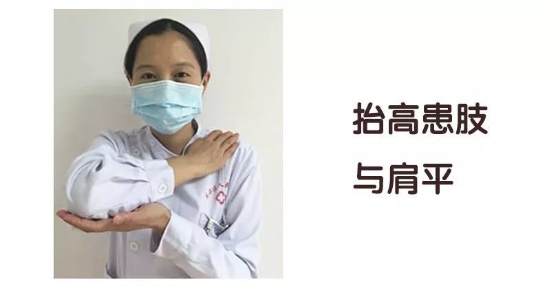 乳腺癌术后上肢抬不高怎么办?