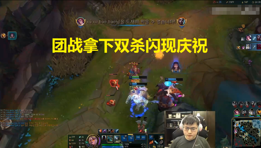乌兹戏耍韩国人！原地闪现庆祝双杀，UZI：韩国人没见过这种！