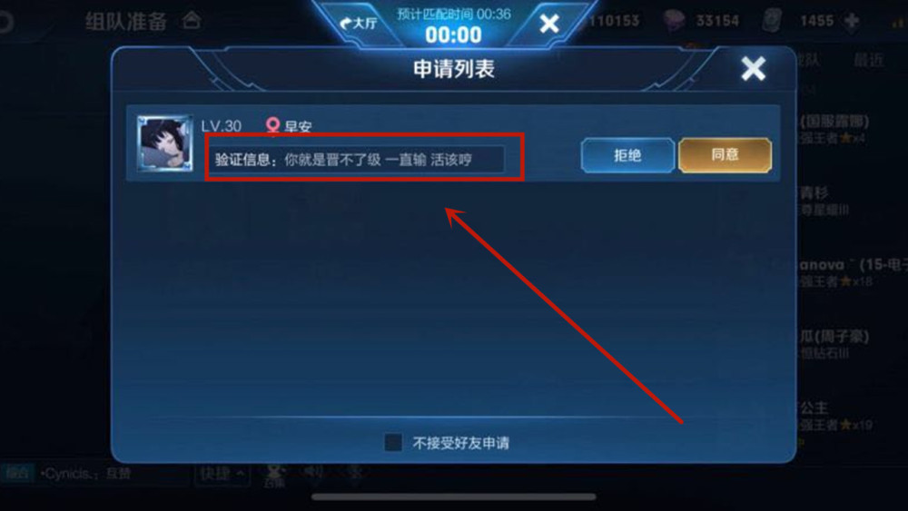 王者荣耀怎么玩好瑶这个英雄？听说玩的好很恶心？