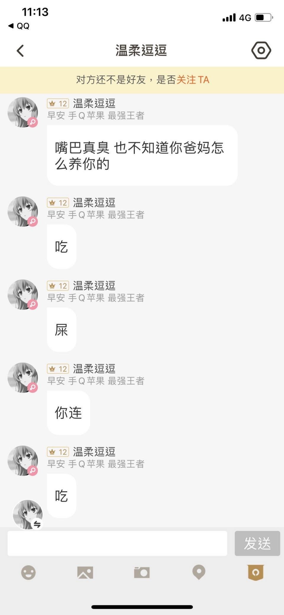 王者荣耀怎么玩好瑶这个英雄？听说玩的好很恶心？