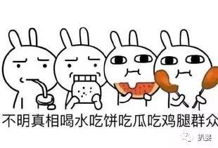 emmm,最近的瓜一个比一个让我想尖叫啊!