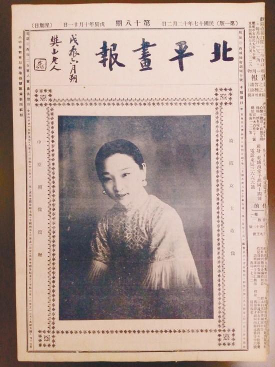 直击赵四小姐的真容,不得不承认她真的美,难怪少帅会对她倾心了