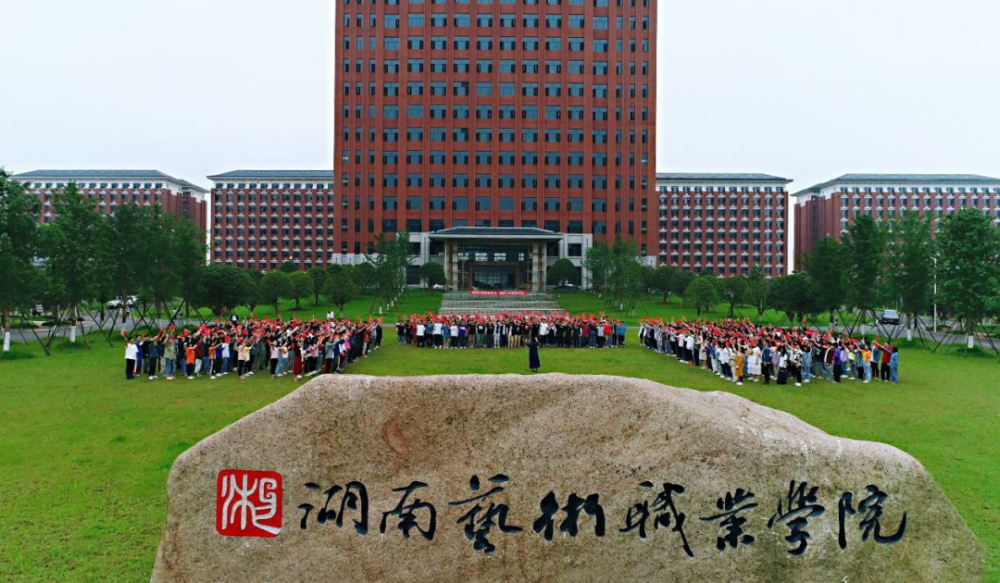 湖南財(cái)經(jīng)大學(xué)?？品?jǐn)?shù)線_湖南財(cái)專分?jǐn)?shù)線_湖南財(cái)院分?jǐn)?shù)線