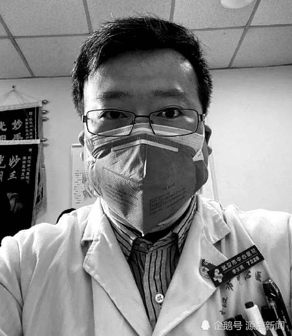 青年节里忆英雄李文亮烈士被追授五四奖章微博墙下每天逾万人留言