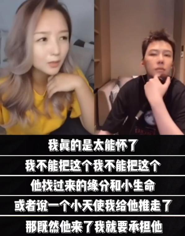 何洁首谈三胎女儿，是意外的到来，坦言自己已三个月没有接到工作（组图） - 10
