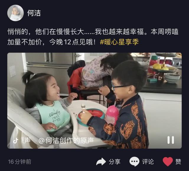 何洁首谈三胎女儿，是意外的到来，坦言自己已三个月没有接到工作（组图） - 15