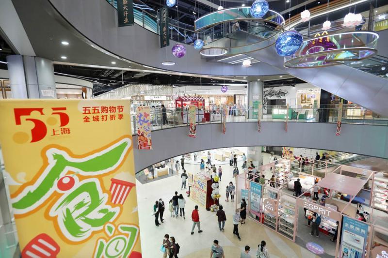 "五五购物节"大幕拉开,上海百联曲阳购物中心"逛吃"折扣花样真不少