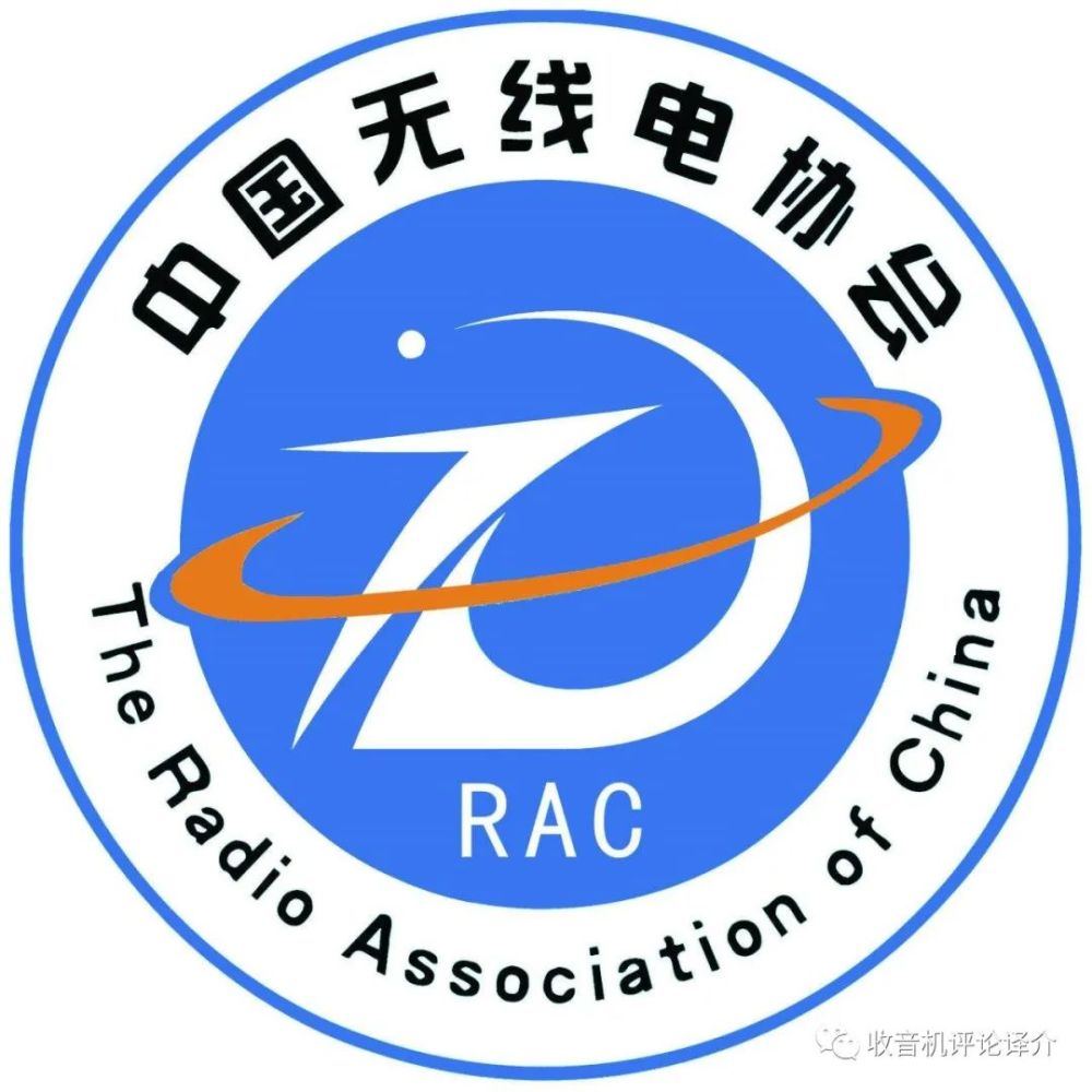 5月5日是什么节?中国业余无线电节