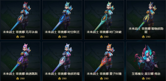 5.5测试服更新:未来战士 炫彩皮肤上线 新事件活动即将来袭