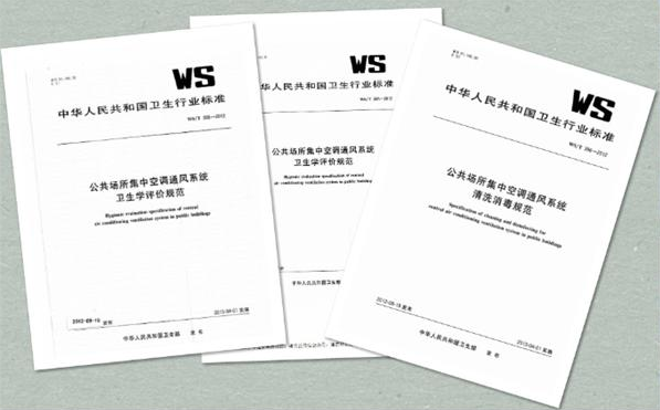 疫情防控|所有人 重视！夏季疫情防控期，空调应该这样正确使用！