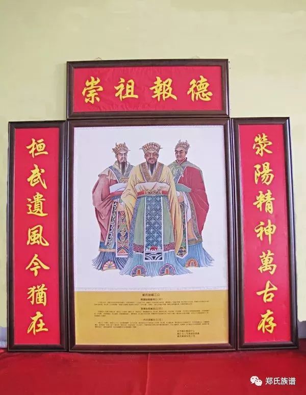 供奉親人牌位寫法_春節(jié)供奉牌位寫法_供奉祖宗牌位寫法范例