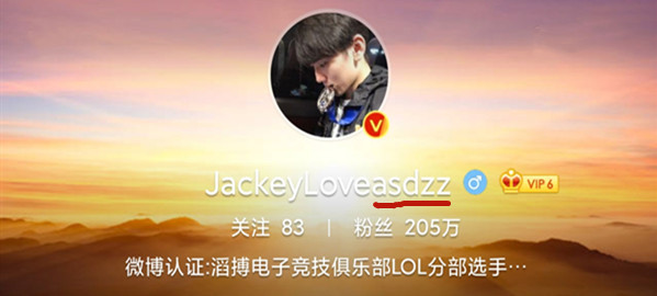 Jackeylove微博字母的含义？阿水透露微博名称字母含义