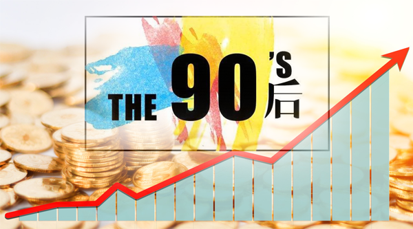 后浪来了!这些90后掌舵人潜入a股,"创二代"大显身手