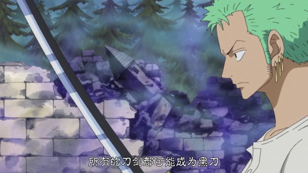 换刀之迷索隆还秋水得阎魔这是另一个试炼的开始