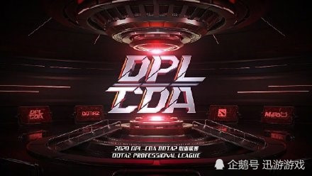 DOTA2：DPL-CDA主赛事首周战况回顾，RNG战队胜率为零！