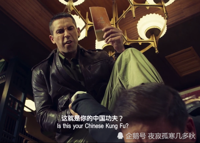 却引起了军官巴顿的强烈不满,他信奉空手道才是最强的格斗技巧.