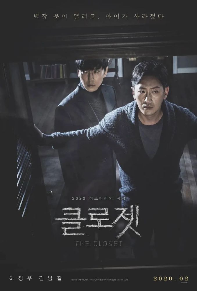 韩国污电影排行榜_豆瓣9.3,堪称韩国最压抑的电影,真实案件里涉及人员都已死去