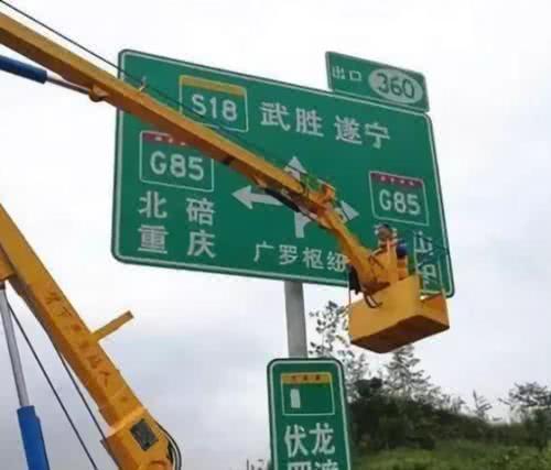 高速公路指示牌去掉英文,车主们拍手称快,