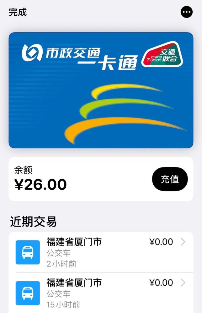 苹果正在开发nfc功能 Iphone将更加便捷 腾讯新闻