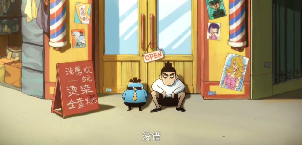 刺客伍六七:作为一名专业的刺客,伍六七身兼多职,看最强发型师的成长